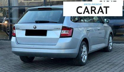 Skoda Fabia 2015