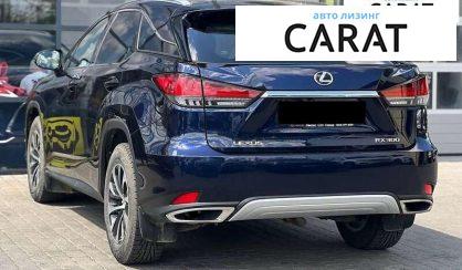 Lexus RX 2021