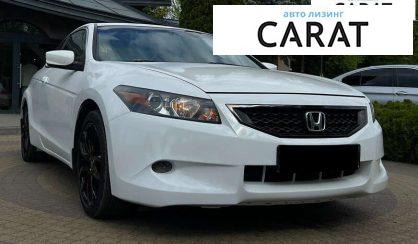 Honda Accord 2008