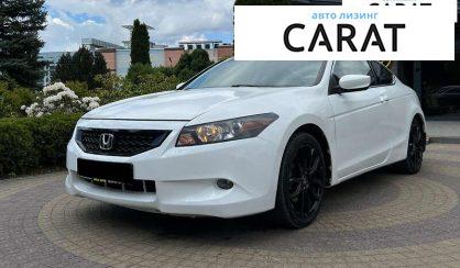 Honda Accord 2008