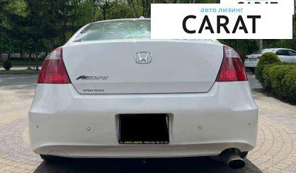 Honda Accord 2008