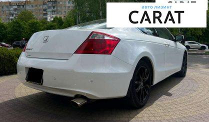 Honda Accord 2008