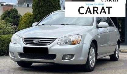 Kia Cerato 2009