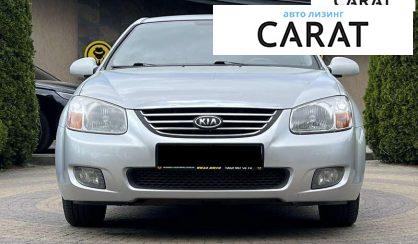 Kia Cerato 2009