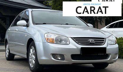 Kia Cerato 2009