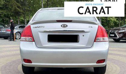 Kia Cerato 2009
