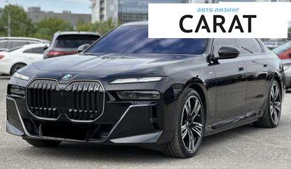 BMW i7 2023