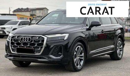 Audi Q7 2025 - авто лізинг Carat