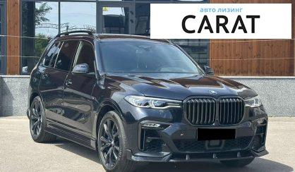 BMW X7 2020