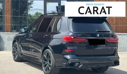 BMW X7 2020