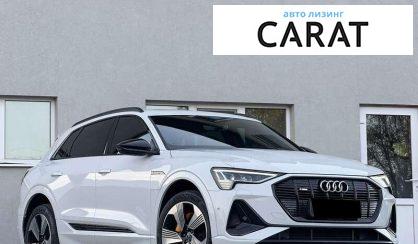 Audi e-tron 2020