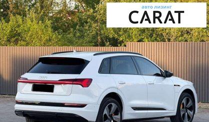 Audi e-tron 2020