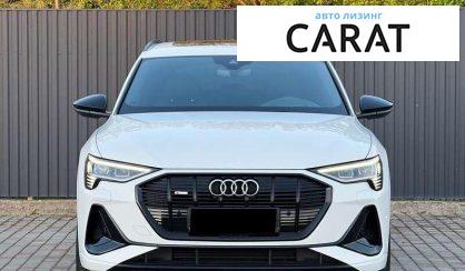 Audi e-tron 2020