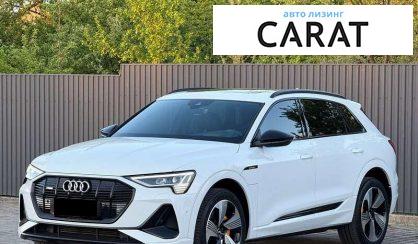 Audi e-tron 2020