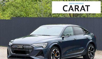 Audi e-tron Sportback 2021