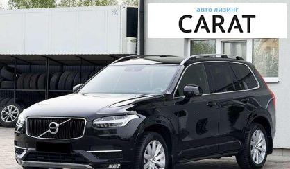 Volvo XC90 2016