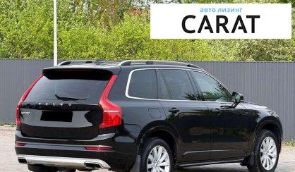 Volvo XC90 2016