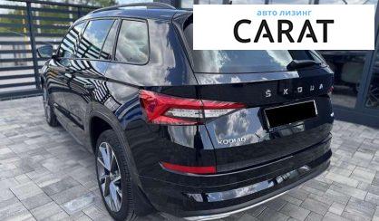 Skoda Kodiaq 2019