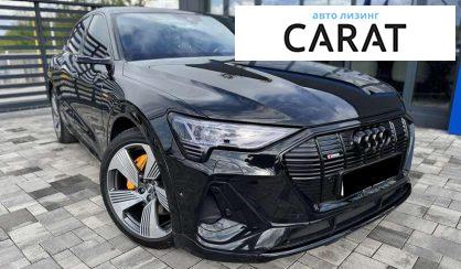 Audi e-tron Sportback 2020