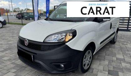 Розглянути Fiat Doblo груз. 2020 Fiat Doblo груз. 2020 - авто лізинг Carat