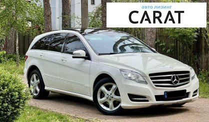 Mercedes-Benz R-Class 2011