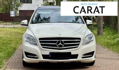 Mercedes-Benz R-Class 2011