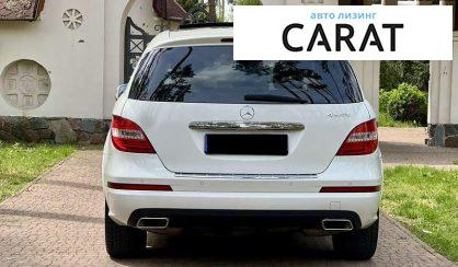 Mercedes-Benz R-Class 2011