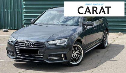 Audi A4 2016