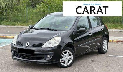 Рассмотреть Renault Clio 2007 Renault Clio 2007 - авто лізинг Carat