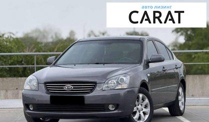 Kia Magentis 2006