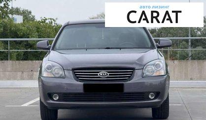 Kia Magentis 2006
