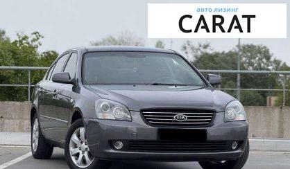 Kia Magentis 2006