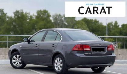 Kia Magentis 2006
