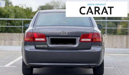 Kia Magentis 2006