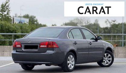 Kia Magentis 2006
