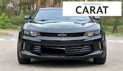 Chevrolet Camaro 2016