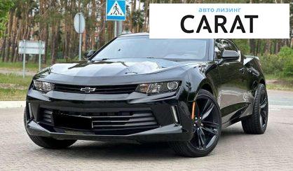 Chevrolet Camaro 2016
