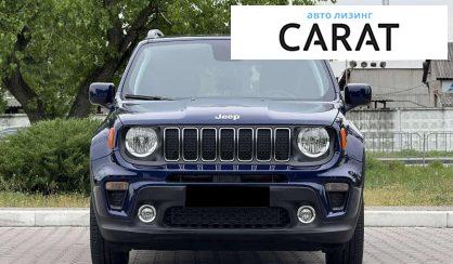 Jeep Renegade 2020