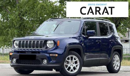 Jeep Renegade 2020