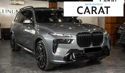 BMW X7 2024