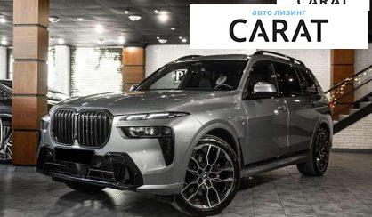 BMW X7 2024