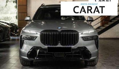 BMW X7 2024