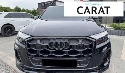 Audi SQ7 2020