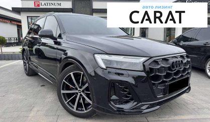 Audi SQ7 2020