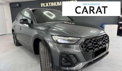 Audi Q5 2023