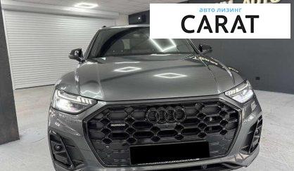 Audi Q5 2023