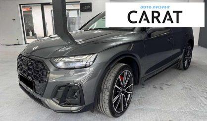 Audi Q5 2023