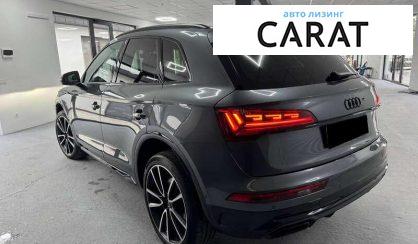 Audi Q5 2023