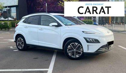 Hyundai Kona 2021