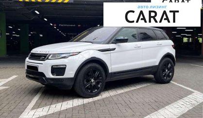Land Rover Range Rover Evoque 2017
